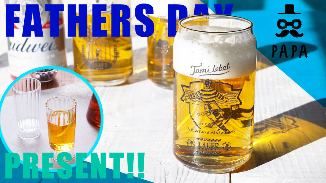 父の日におすすめ!スポーツのビアグラスやおしゃれな名入れグラスで感謝の気持ちを贈ろう!