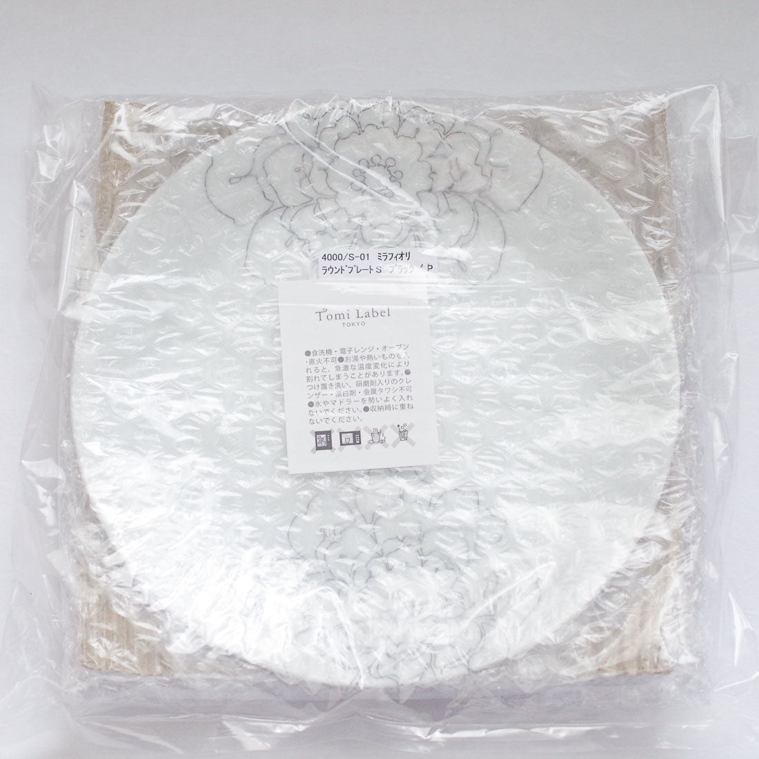 WEB限定/ミラフィオリラウンドプレートS/ブラック/4000S-01/1pc