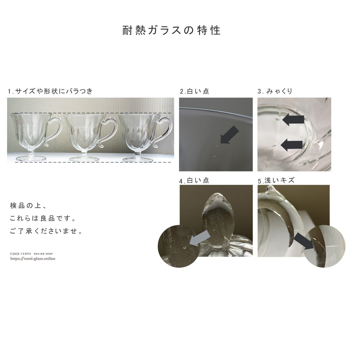 WEB限定/耐熱もこまるマグ/ECS6-407