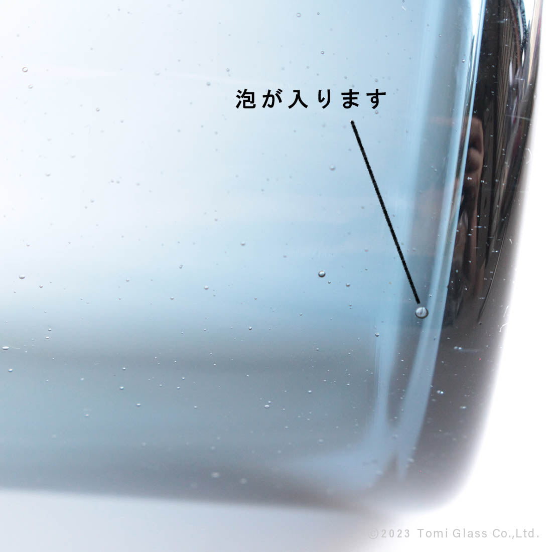 WEB限定/小樽再生ガラス/スモークサワー/ECST036