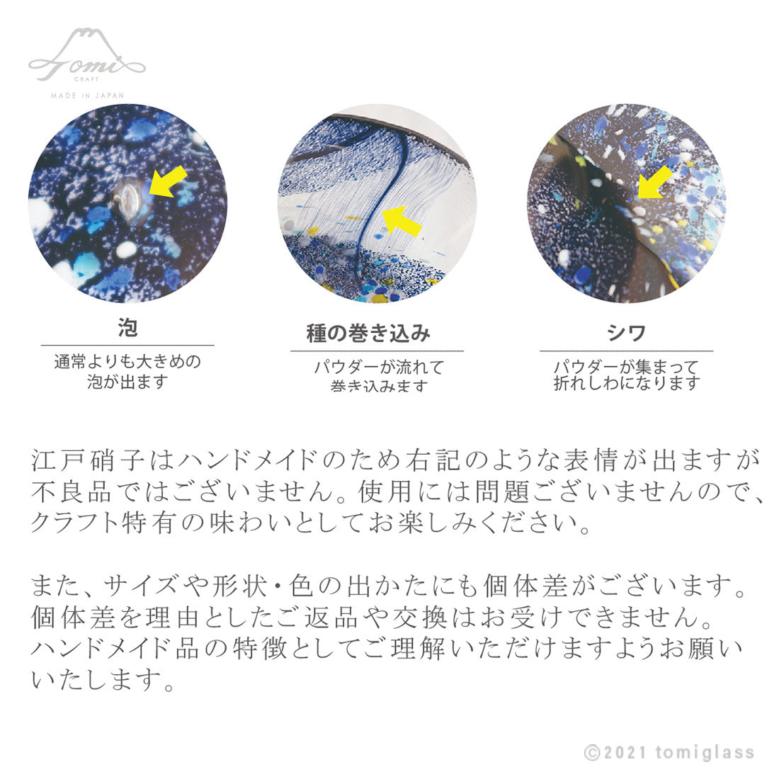 WEB限定/みずそうめん4点セット/ECST046