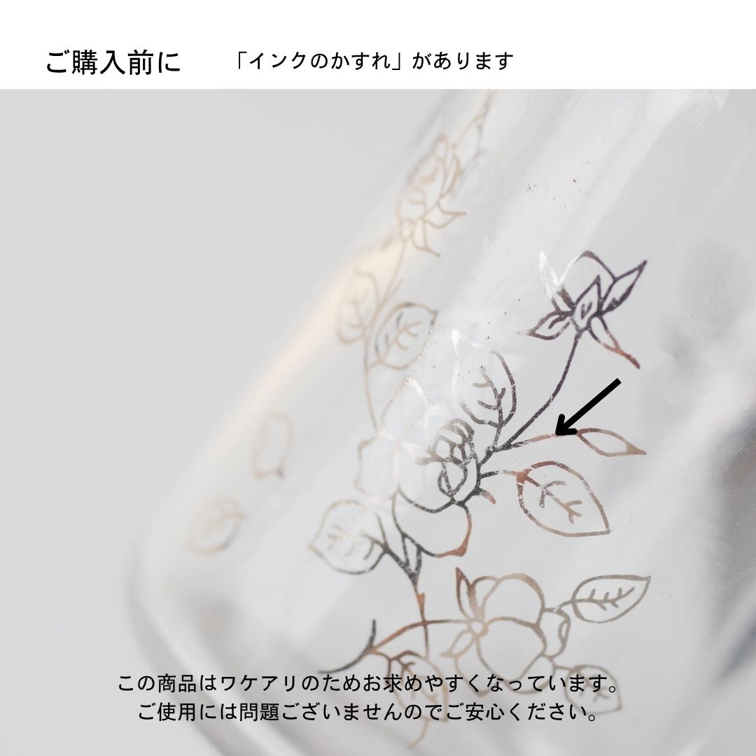 WEB限定/ヴィンテージ小瓶/ローズ2本セット/ECST079
