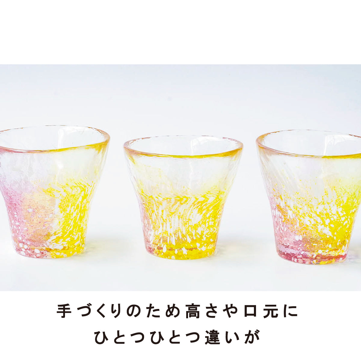 WEB限定/えどふぇありー/フリーカップペア/てんぐ×ユニコーン/ECST072