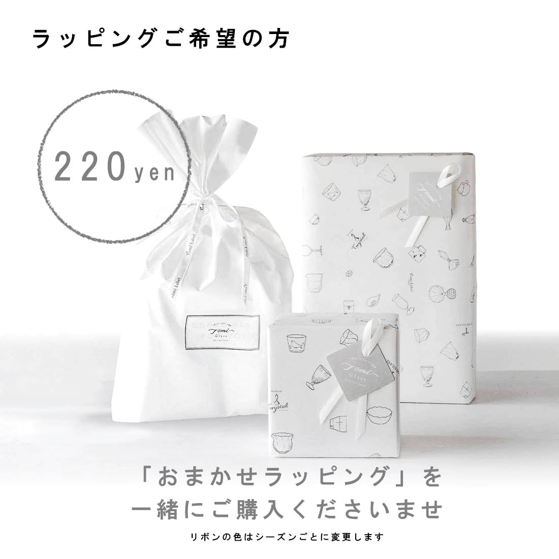 WEB限定/ヴィンテージ小瓶/グリ/5本セット/G-7SET