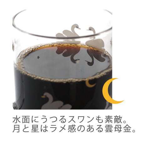 耐熱プリントマグ/スワン/5020-21