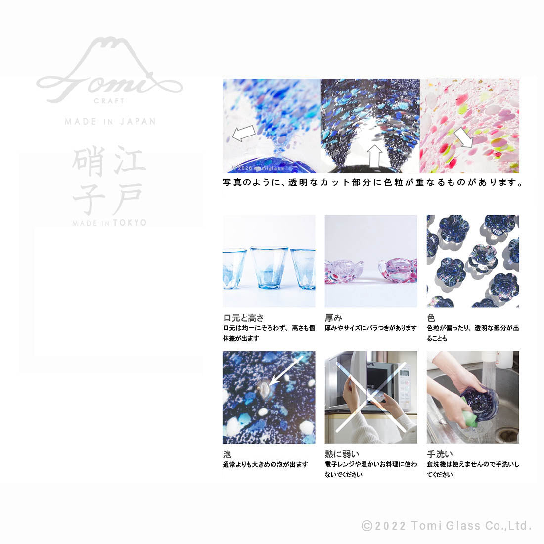 きわみ/吟醸/花々ごろも/eg020-06