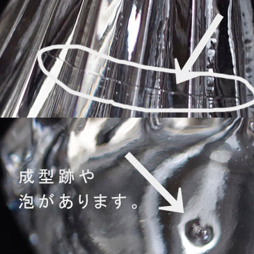 WEB限定/ヴィンテージ小瓶/リンダ/ECST02