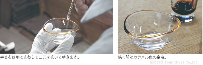 リング/ビアタン/ゴールド/2019-01