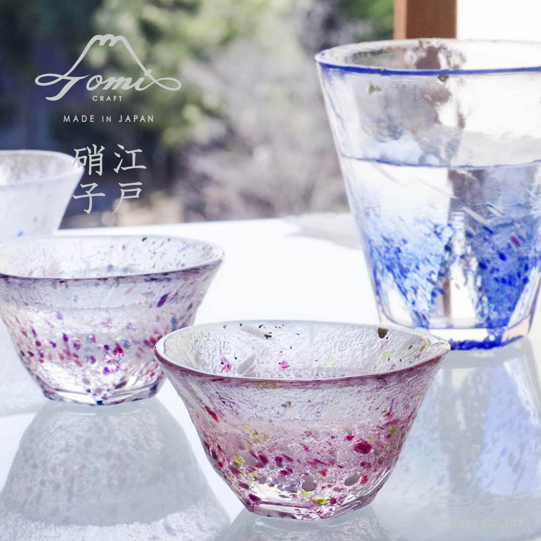 きわみ/六角タンブラー/花すいてん/EG022-15