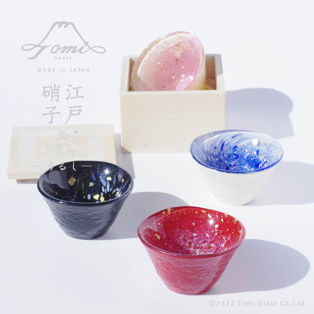 江戸硝子うるし/吟醸/白すいてん/EG030-02