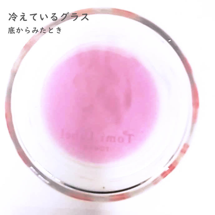 カラーチェンジ/サクラ/タンブラーペアセット/底ピンク/ECST6906-otz