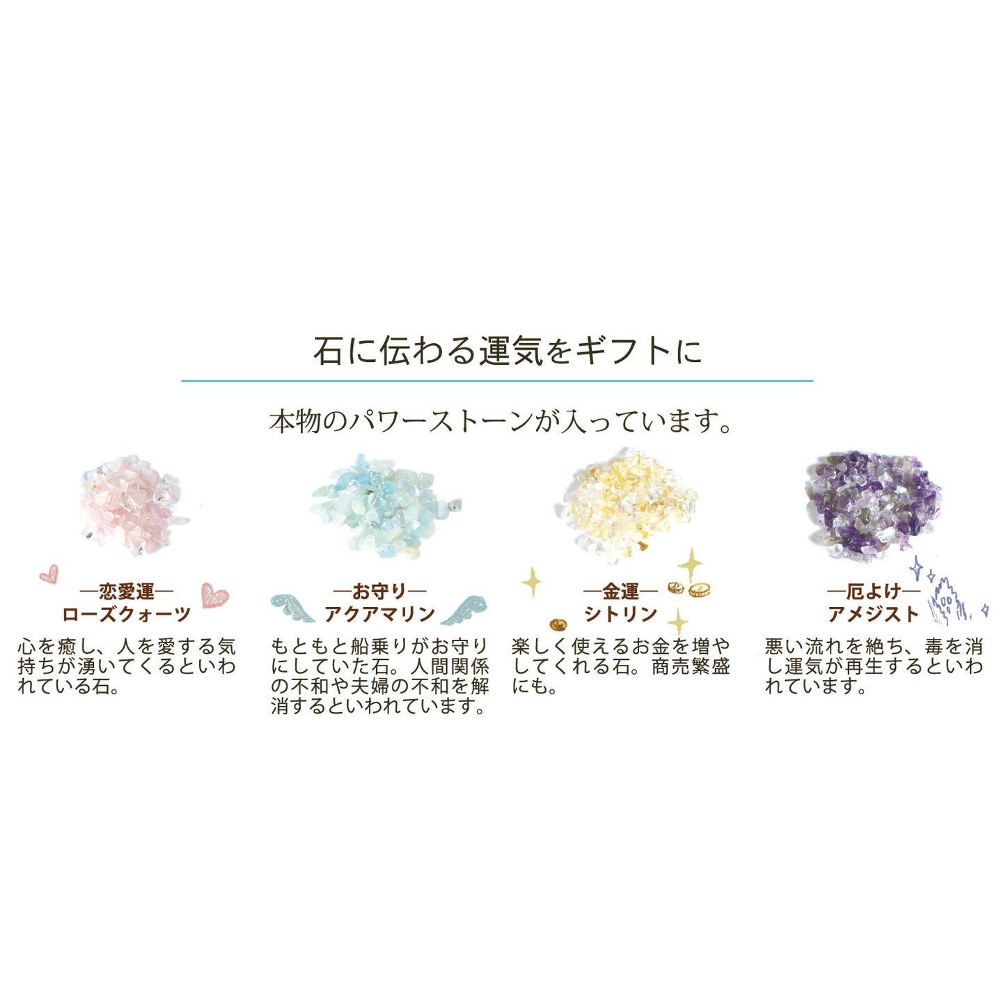 クワルツ/ワイン/ローズクォーツ/2008-01