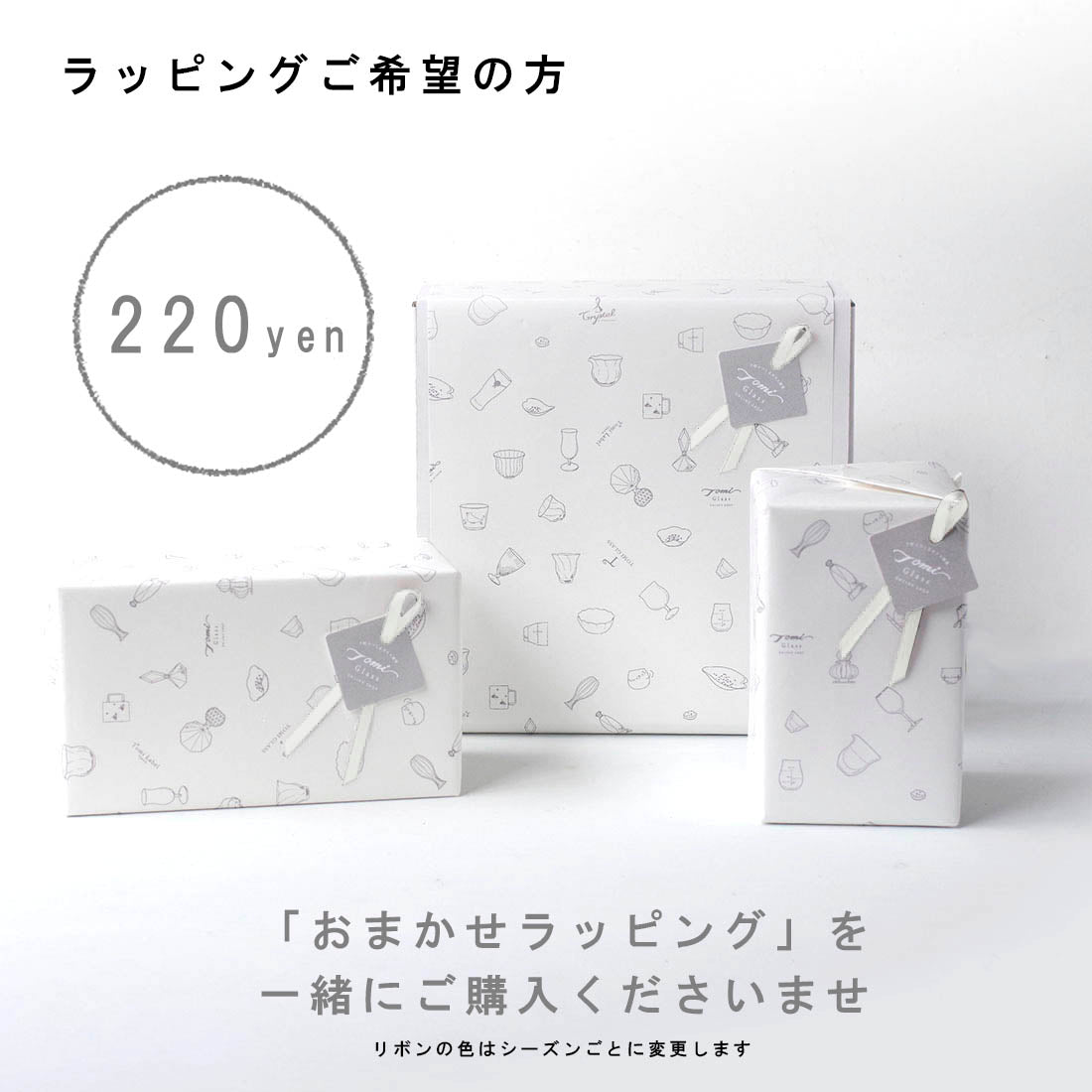 江戸硝子/うきよ/花箸置き/5個セット/EGST400