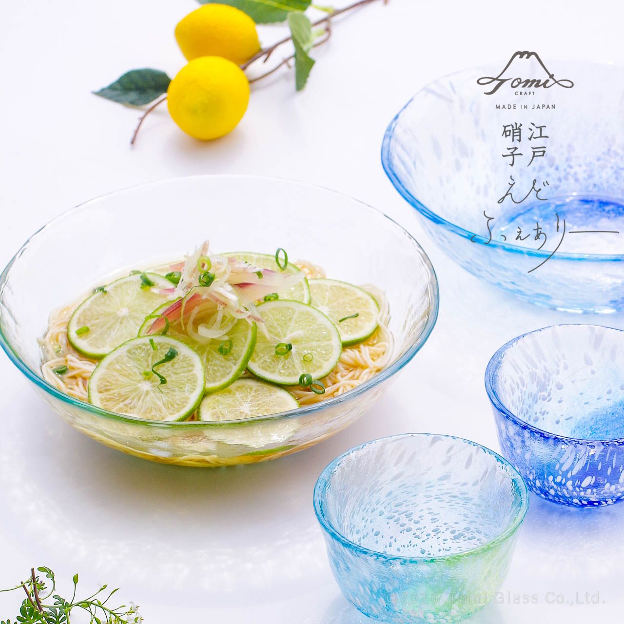 江戸硝子｜えどふぇありーシリーズ｜WEB限定そうめん4点セットECST076