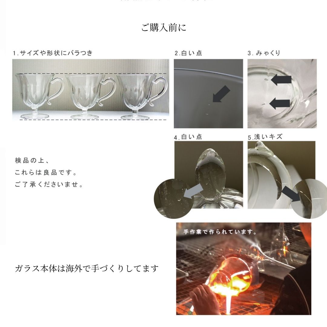 クワルツ／ワイン／アクアマリン／2008-02