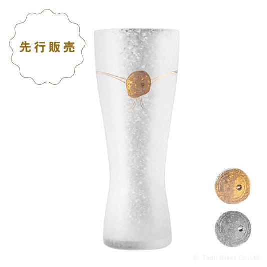 【先行販売】封ろう／ビアグラス／7155