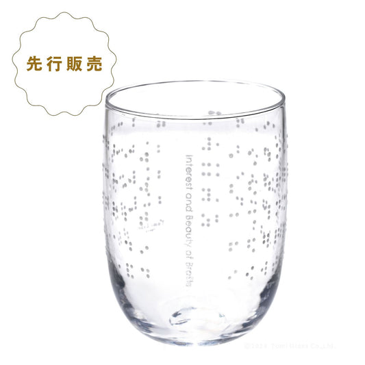 点字グラス／五十音／7119-01