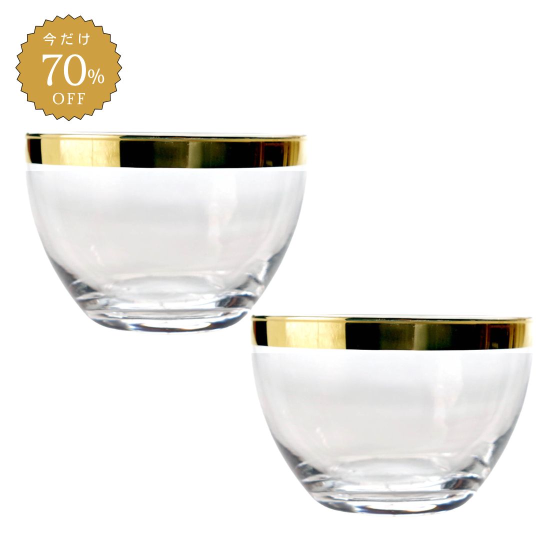 ラインボウル／2個セット／AN805