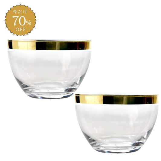 ラインボウル／2個セット／AN805