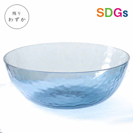 WEB限定／小樽再生ガラス／スモークボウルL／ECS8-404