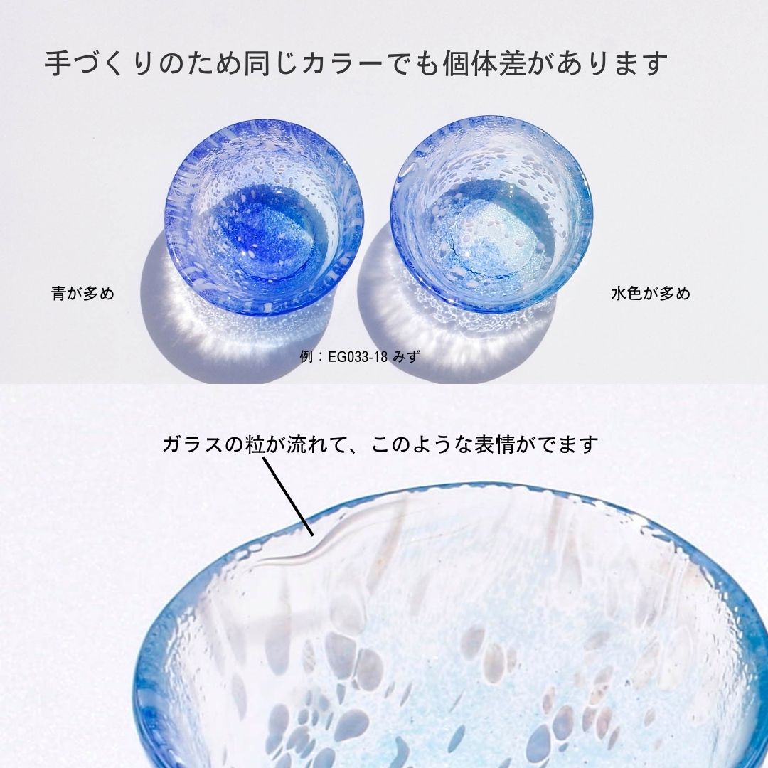 【送料無料】WEB限定／江戸硝子／えどふぇありー／そうめん４点セット／ECST076