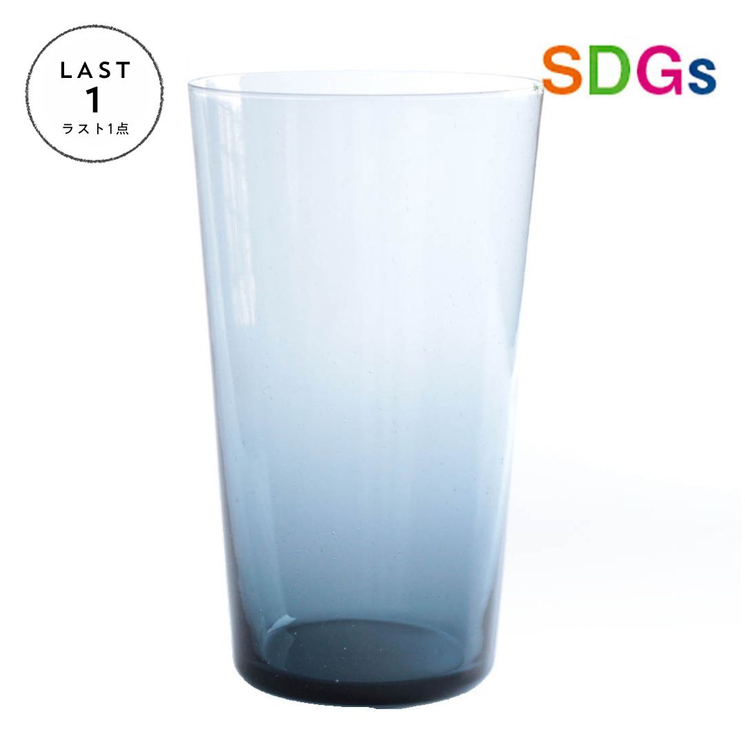 WEB限定／小樽再生ガラス／スモークサワー／ECST036