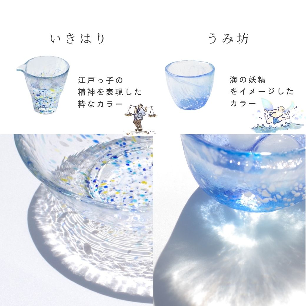 江戸硝子｜うきよ&えどふぇありー｜いきはりうみ｜ガラスのそうめん鉢5
