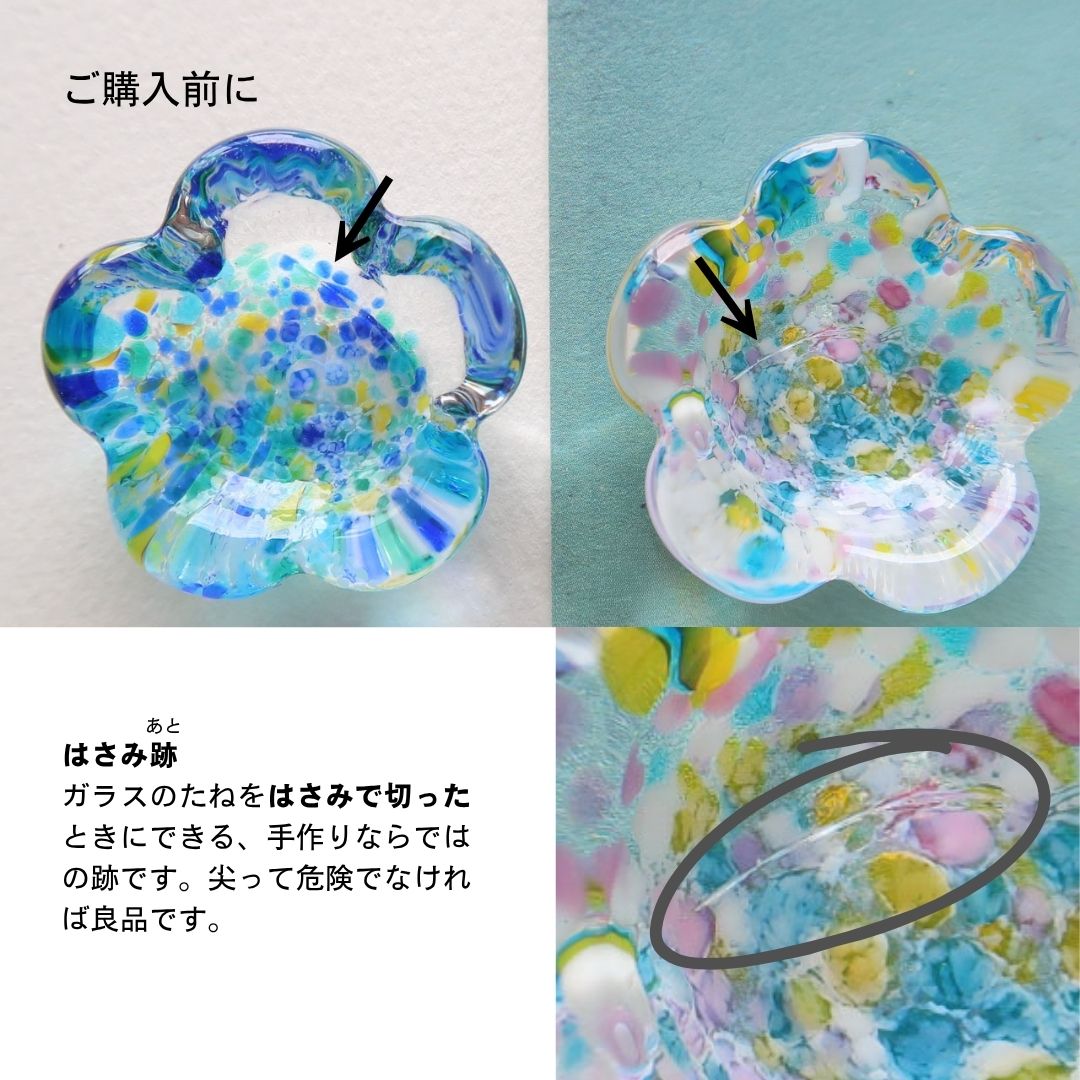 江戸硝子｜うきよ｜恋ざくら｜花箸置き｜TOMICRAFT(トミクラフト)公式