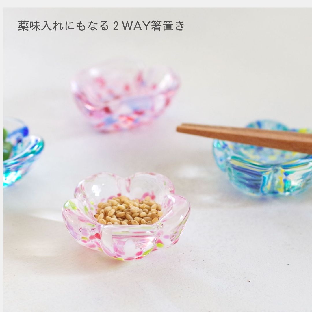 江戸硝子／うきよ／花箸置き／5個セット／EGST400