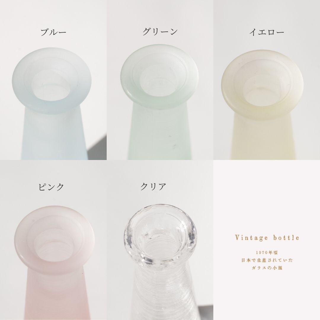 江戸硝子｜ヴィンテージ小瓶シリーズ｜スリムな一輪挿しブルー｜Tomi