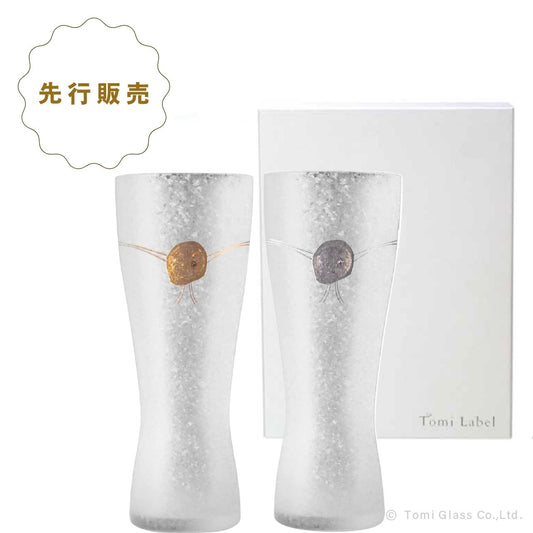 【先行販売】封ろう／ビアグラス／ペアセット／ST10234