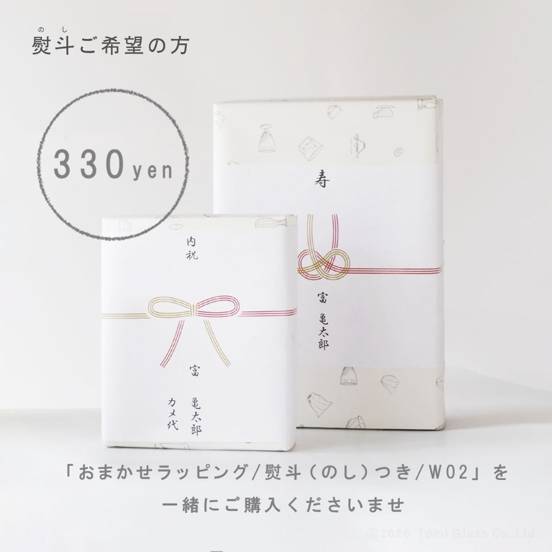 【数量限定】江戸硝子うきよ／ちょこペア／はり×恋ざくら／ECST073