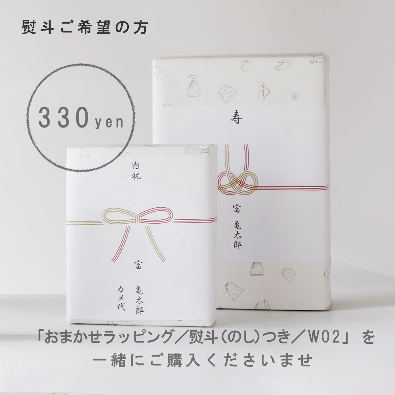 【4/13まで特別価格】WEB限定／江戸硝子／うきよ／そうめん４点セット／ECST075