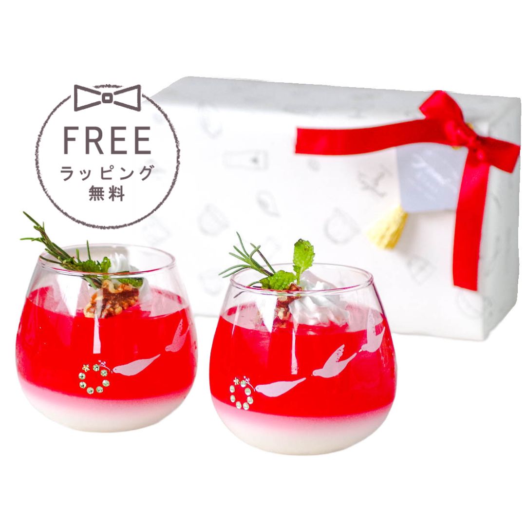 WEB限定／リース運ぶ白い鳥／ゆらゆらペアグラス／ECST068