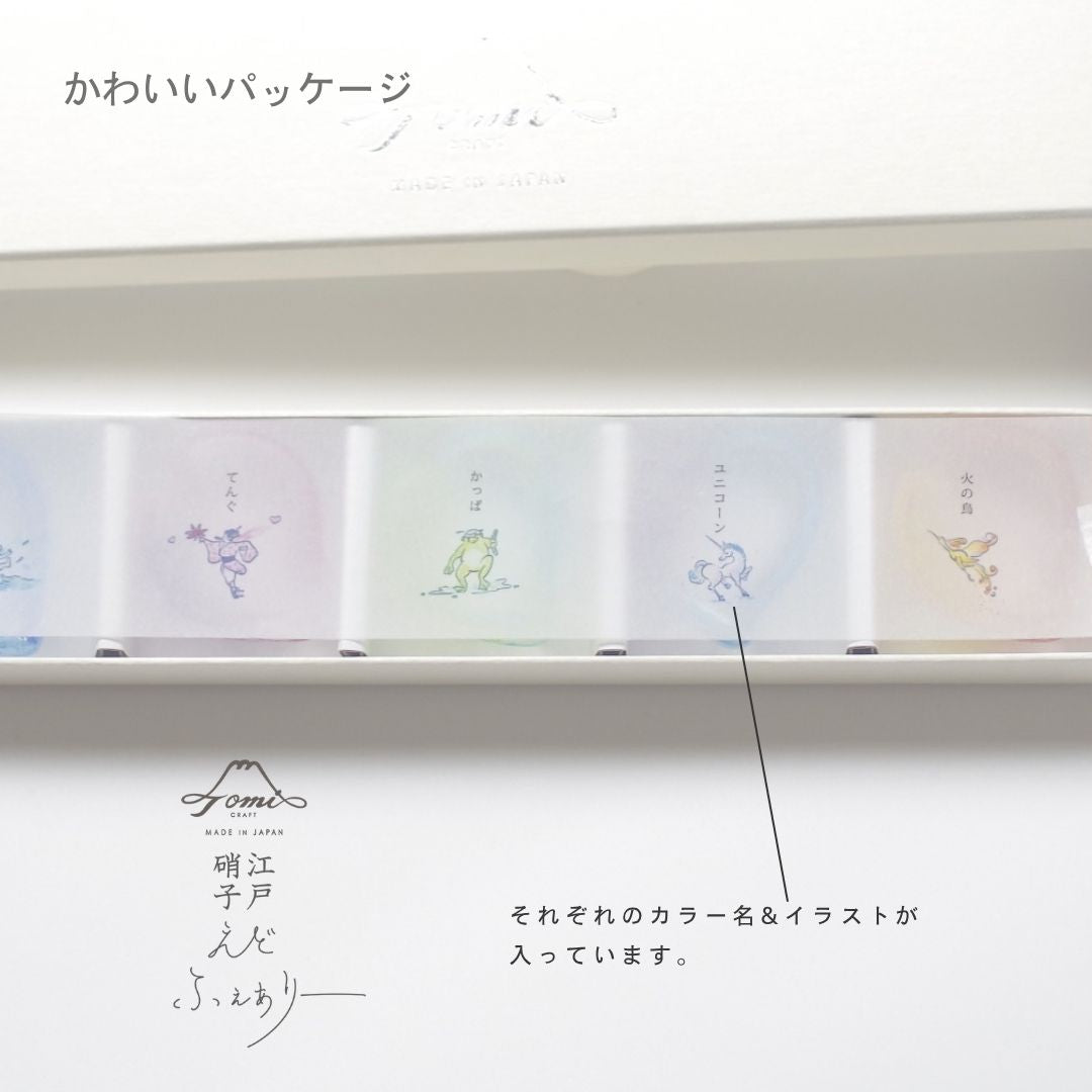 江戸硝子／えどふぇありー／箸置き／5個セット／ECST091
