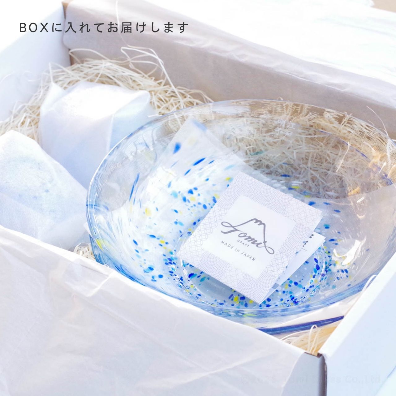 【4/13まで特別価格】WEB限定／江戸硝子／うきよ／そうめん４点セット／ECST075