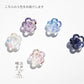 江戸硝子／うきよ／花箸置き／5個セット／EGST400