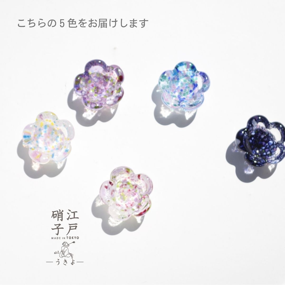 江戸硝子／うきよ／花箸置き／5個セット／EGST400