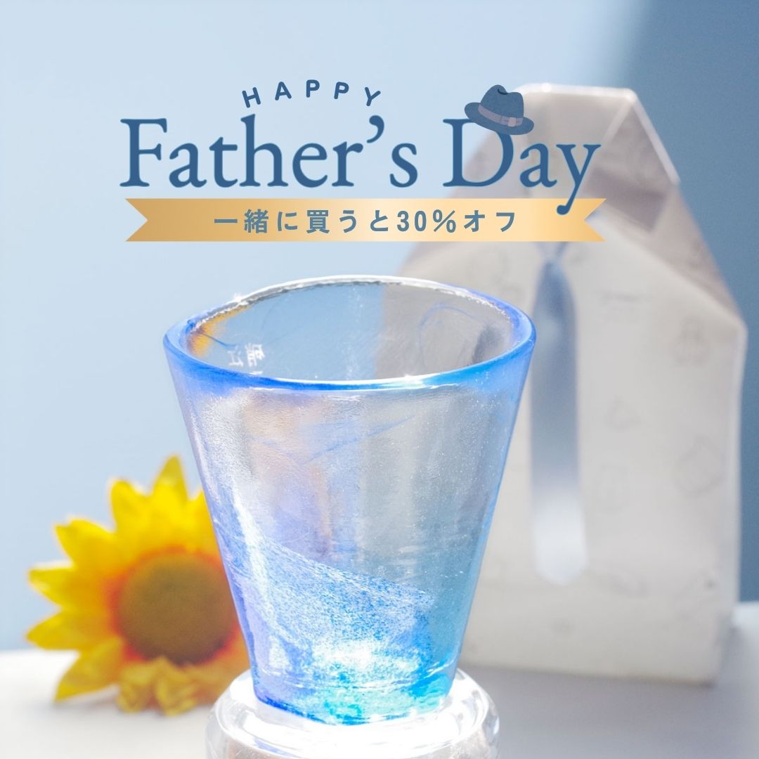 最終価格硝子の小物入れ 下町でつくるガラス雑貨｜Tomiglass(トミガラス)公式オンライン