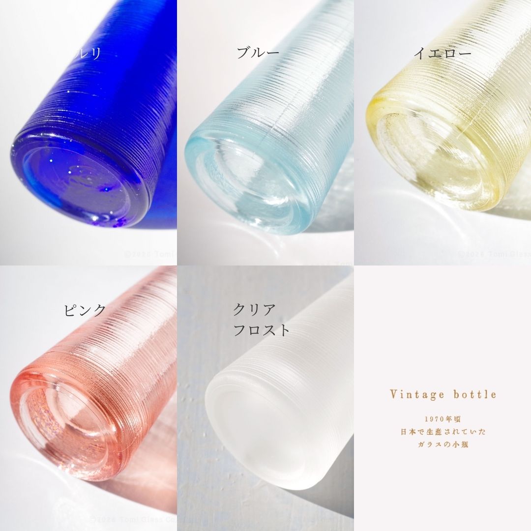 WEB限定／ヴィンテージ小瓶／グリ／5本セット／G-7SET