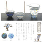 うきよ／花酒器セット／江戸っ子／ST10223