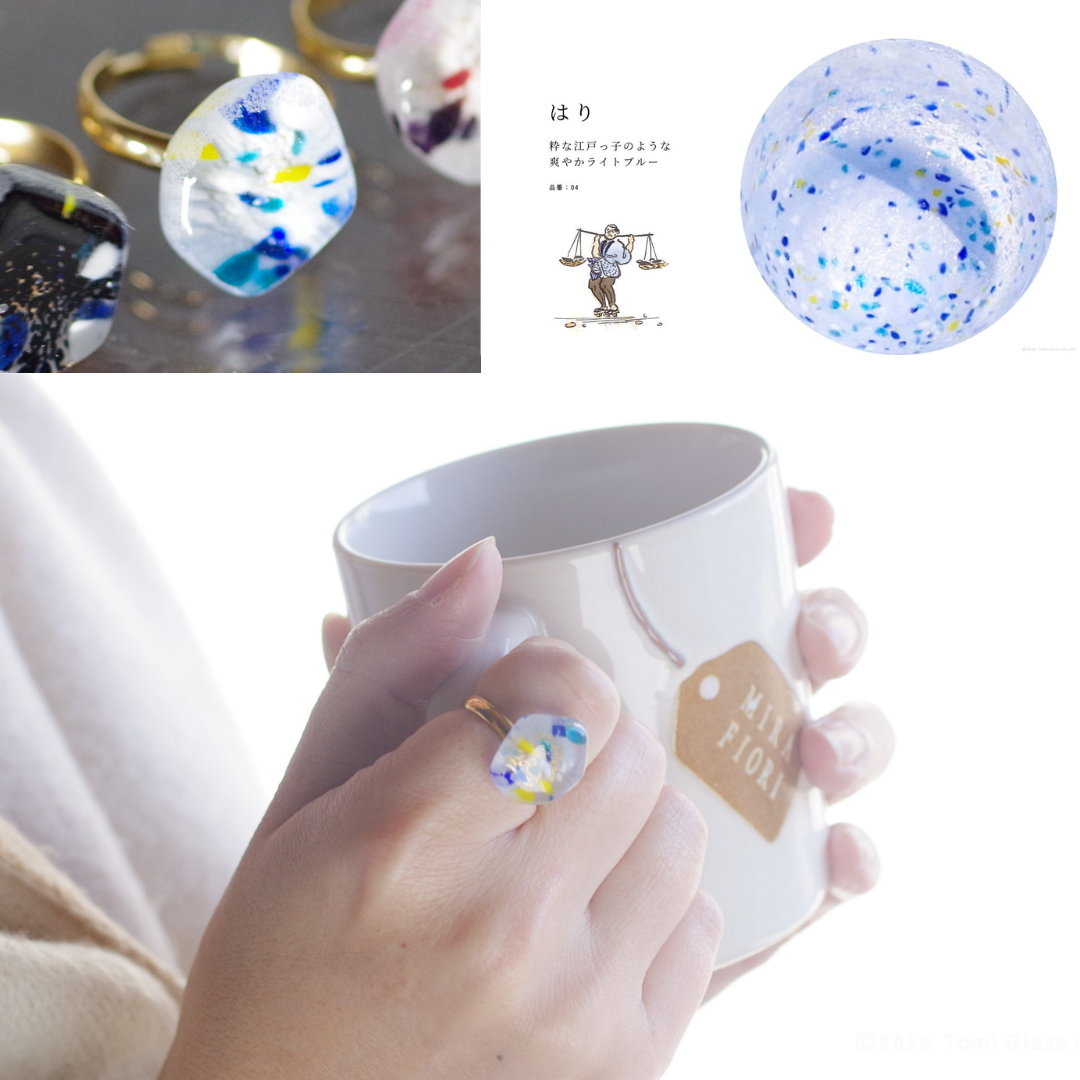 WEB限定／江戸硝子うきよのかけら／指輪／KA014