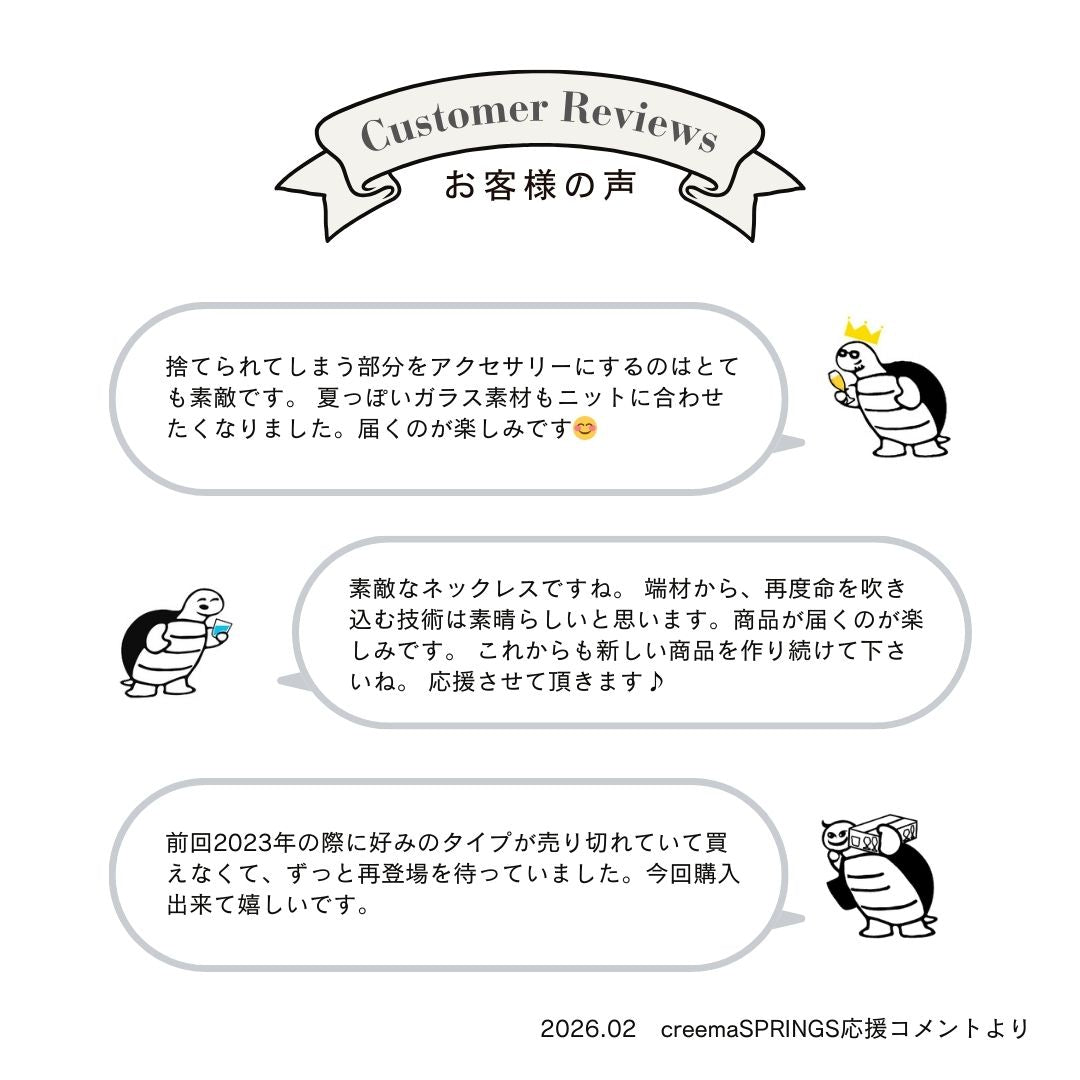 WEB限定／江戸硝子うきよのかけら／指輪／KA014