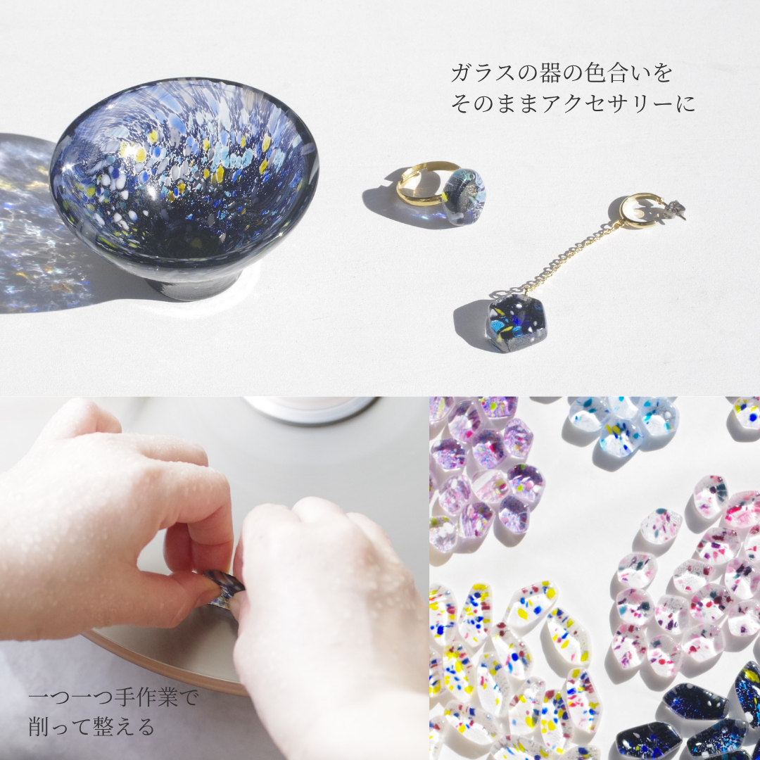 WEB限定／江戸硝子うきよのかけら／指輪／KA014