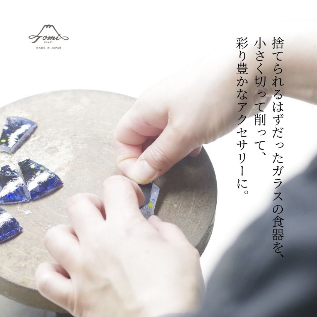 WEB限定／江戸硝子うきよのかけら／指輪／KA014