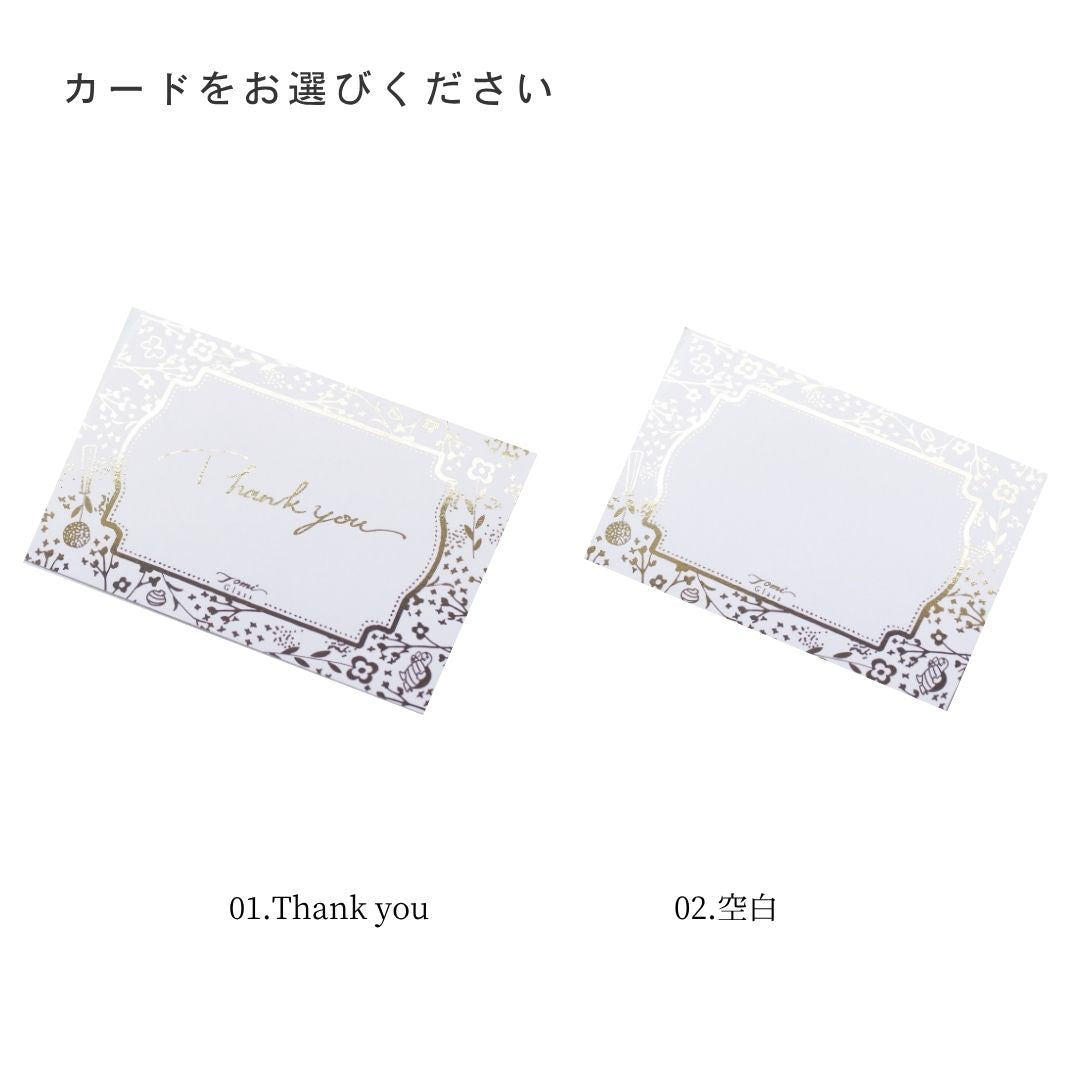 メッセージカード／W03