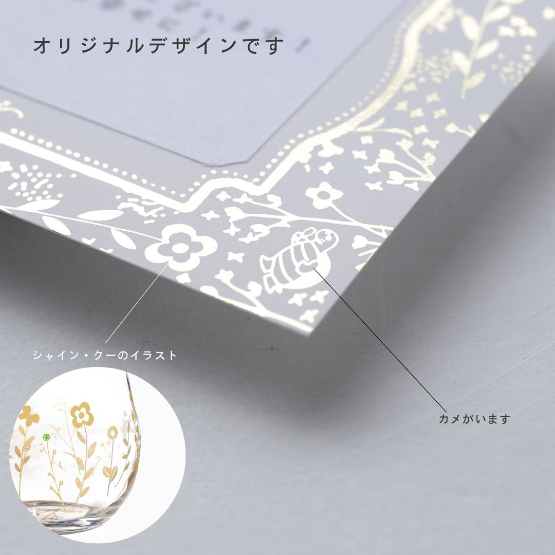 メッセージカード／W03