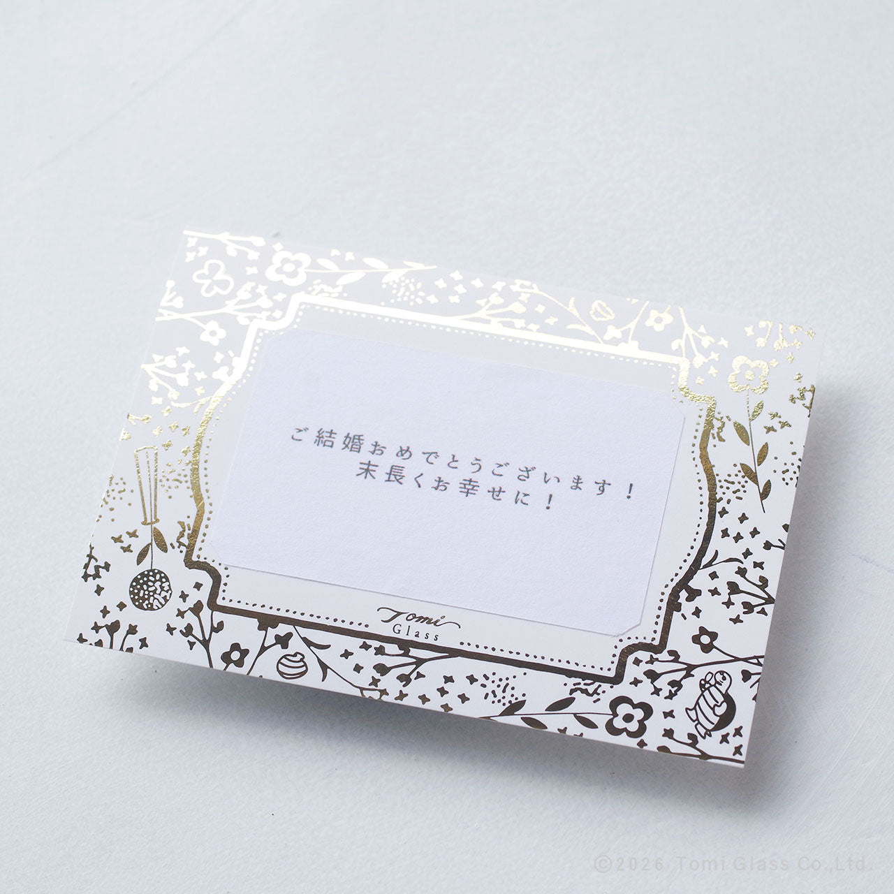 メッセージはこちらへどうぞ♡ メッセージカード｜Tomi label TOKYO(トミレーベルトーキョー) – 下町