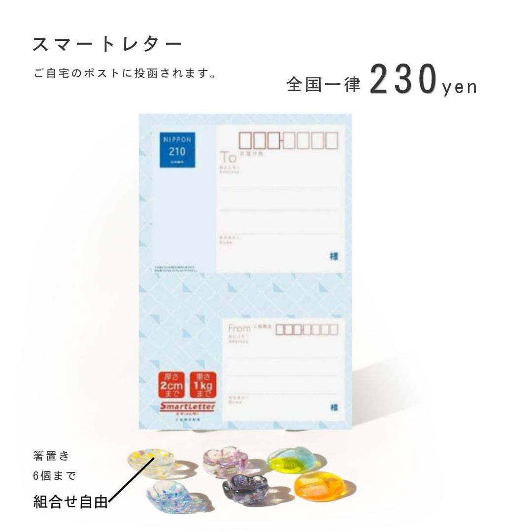 WEB限定／江戸硝子／箸置き／こけにわ／はすいけ／EG029
