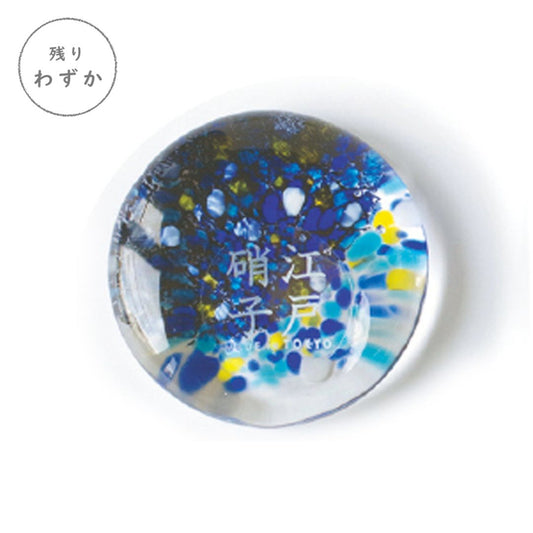 【2個で30％】うきよ／箸置き／いき／EG008-03
